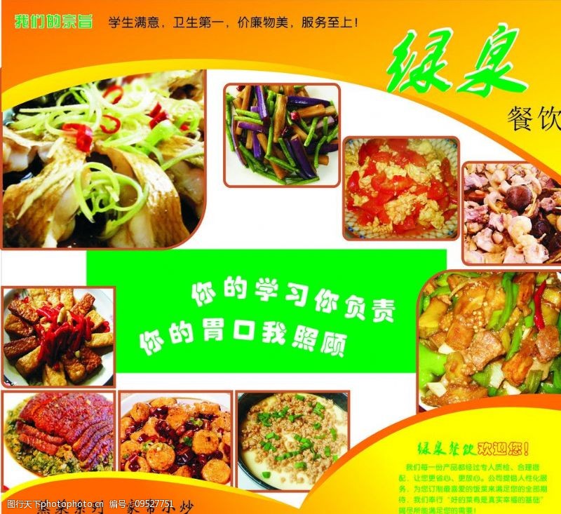 餐飲宣傳多維呈現(xiàn)——不止視覺(jué)，“味”來(lái)可期
