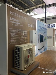 聚焦2017ISH供熱展 煤改電成熱點(diǎn)，采暖設(shè)備革新引領(lǐng)綠色轉(zhuǎn)型